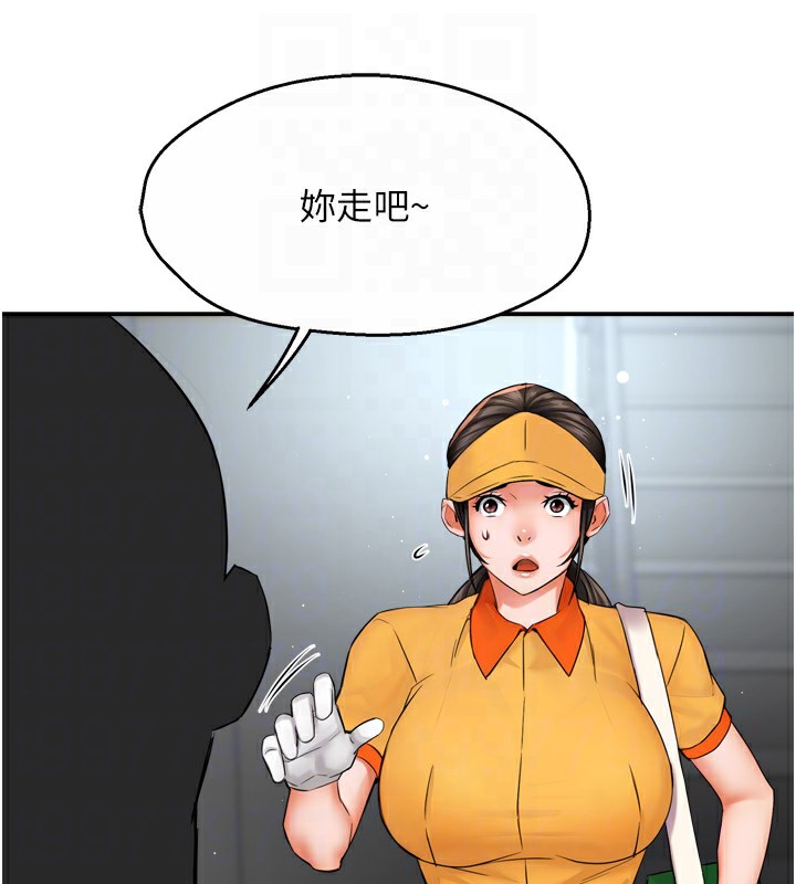 第48话-妳的小男友快跟人跑了 - 第32.jpg页