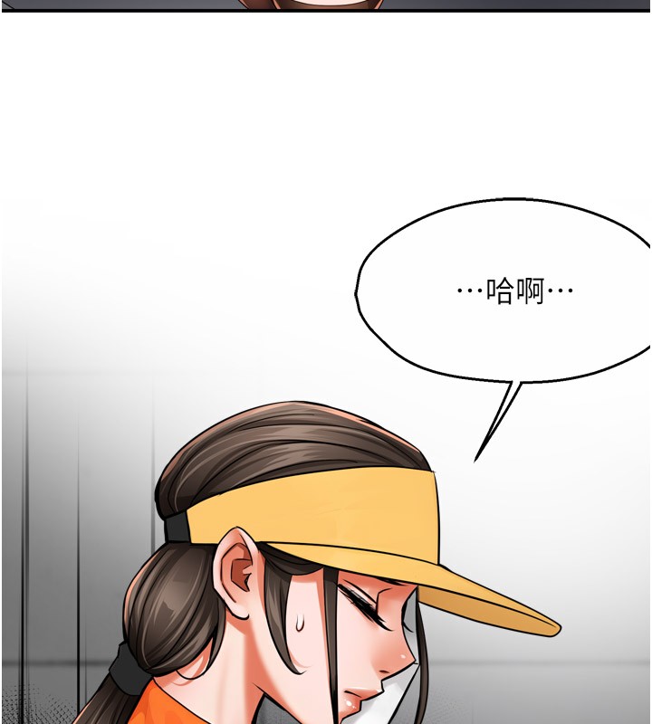 第48话-妳的小男友快跟人跑了 - 第37.jpg页