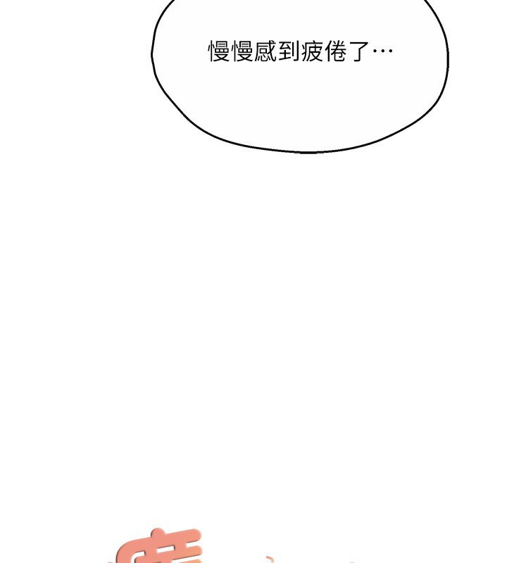 第48话-妳的小男友快跟人跑了 - 第42.jpg页