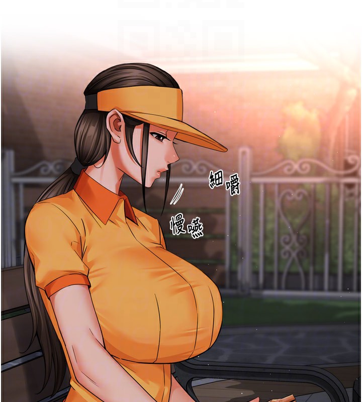 第48话-妳的小男友快跟人跑了 - 第46.jpg页