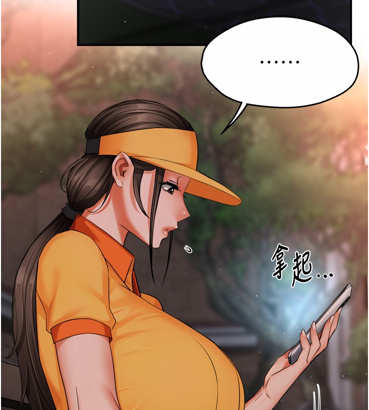 第48话-妳的小男友快跟人跑了 - 第49.jpg页