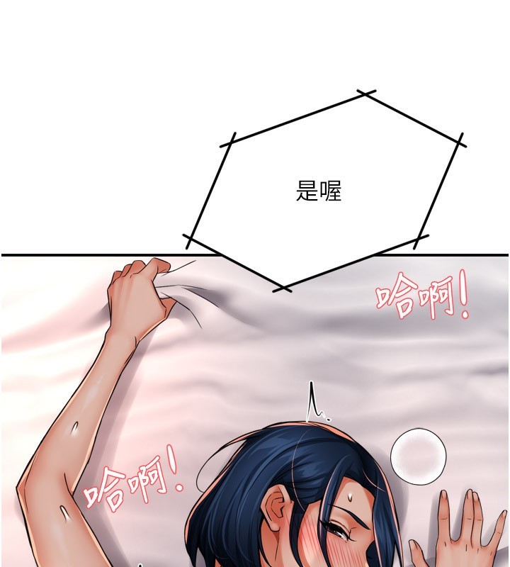 第48话-妳的小男友快跟人跑了 - 第62.jpg页
