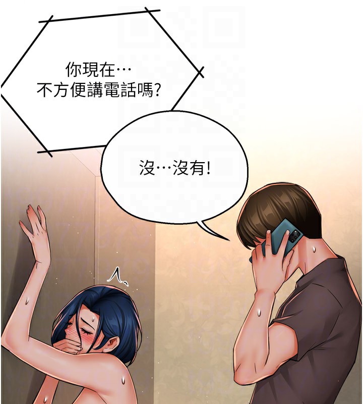 第48话-妳的小男友快跟人跑了 - 第72.jpg页