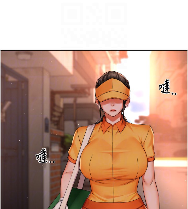 第48话-妳的小男友快跟人跑了 - 第88.jpg页