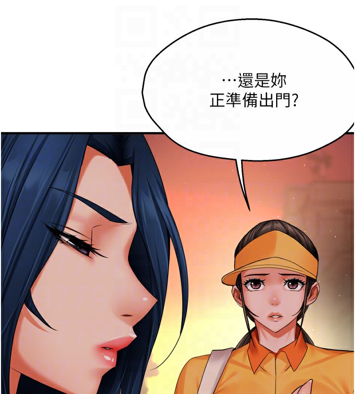 第48话-妳的小男友快跟人跑了 - 第96.jpg页