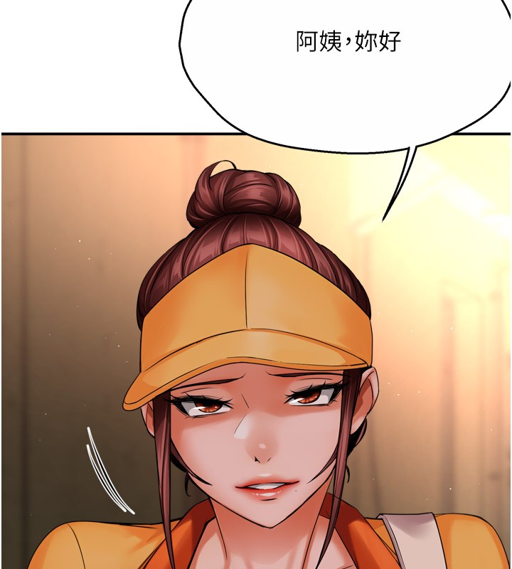 第48话-妳的小男友快跟人跑了 - 第115.jpg页