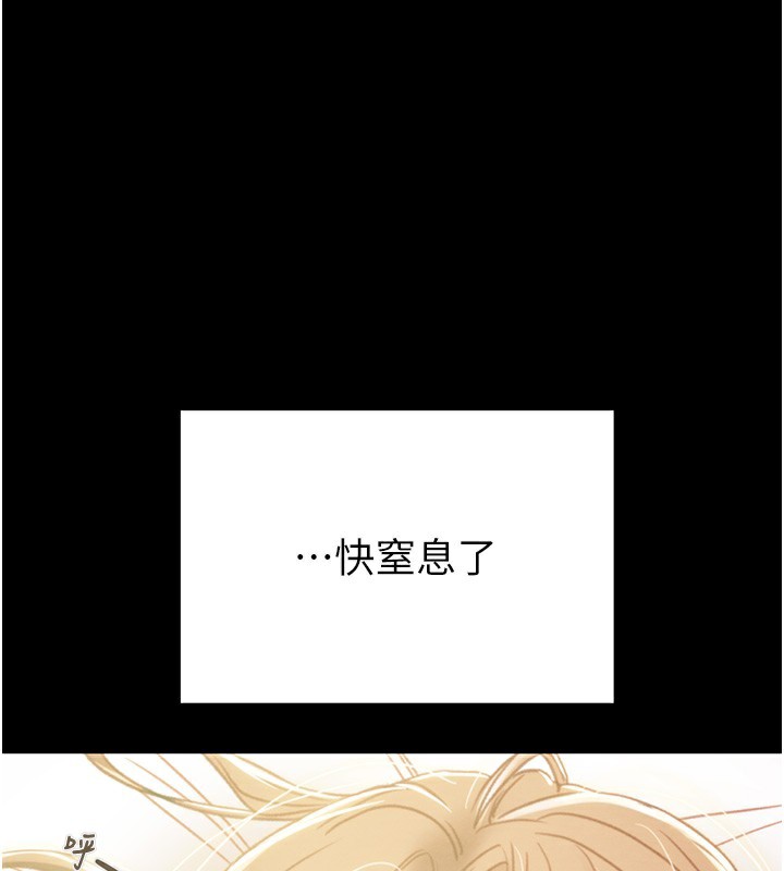 第42话-里面什么都别穿 - 第1.jpg页