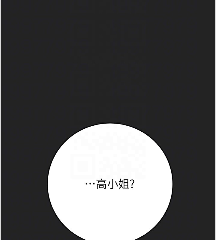 第42话-里面什么都别穿 - 第35.jpg页