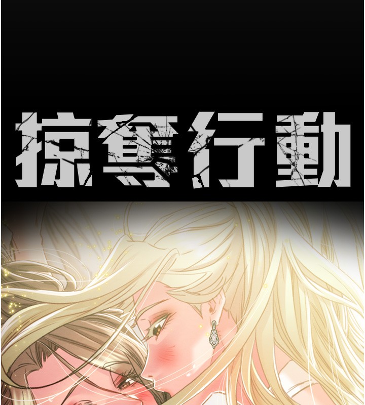 第42话-里面什么都别穿 - 第53.jpg页