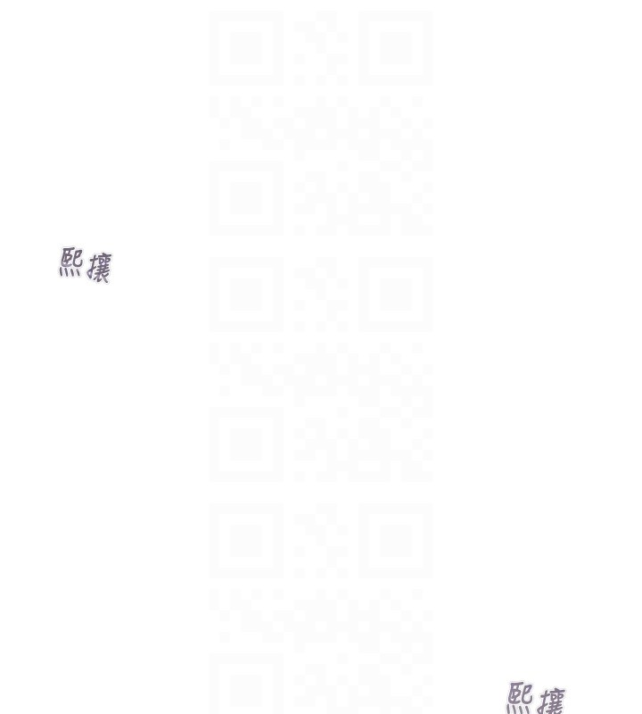 第42话-里面什么都别穿 - 第59.jpg页