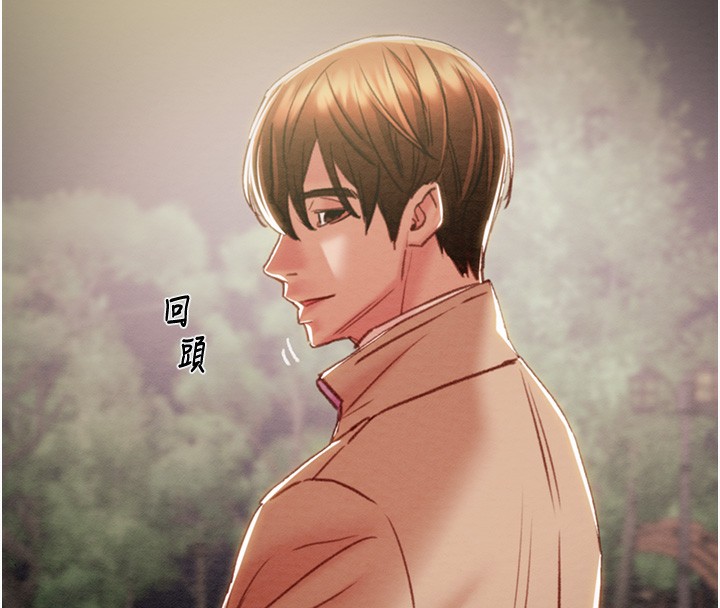 第42话-里面什么都别穿 - 第205.jpg页