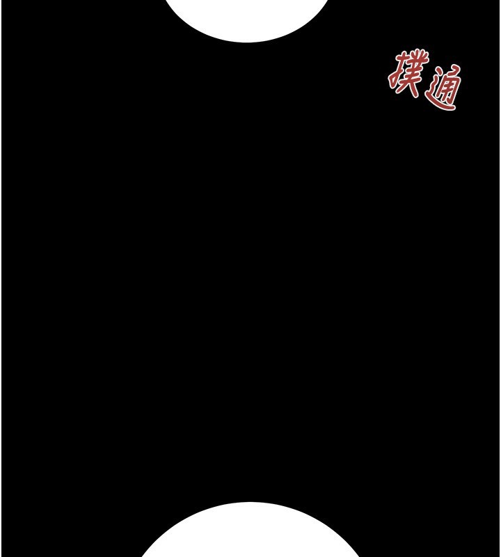 第42话-里面什么都别穿 - 第226.jpg页