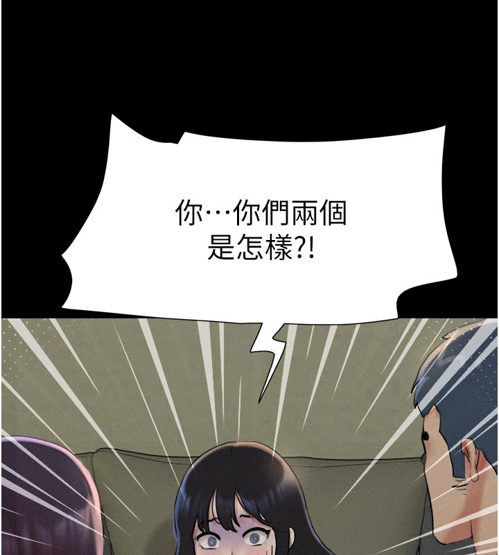 第36话-相似度惊人的姐妹 - 第23.jpg页