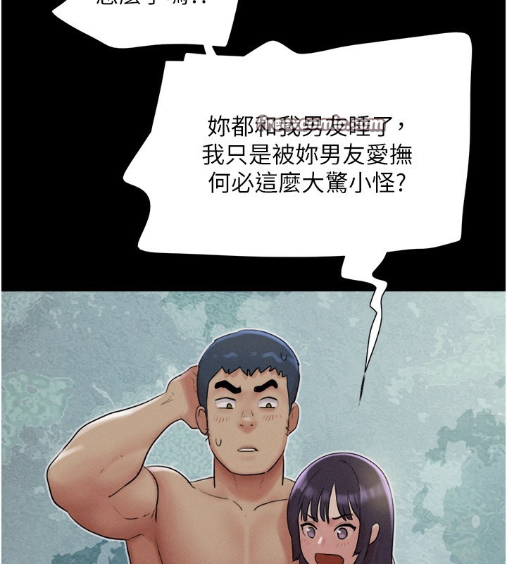 第36话-相似度惊人的姐妹 - 第30.jpg页