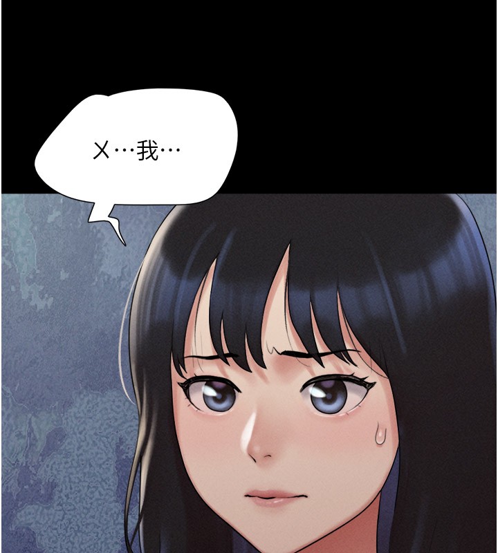 第36话-相似度惊人的姐妹 - 第43.jpg页