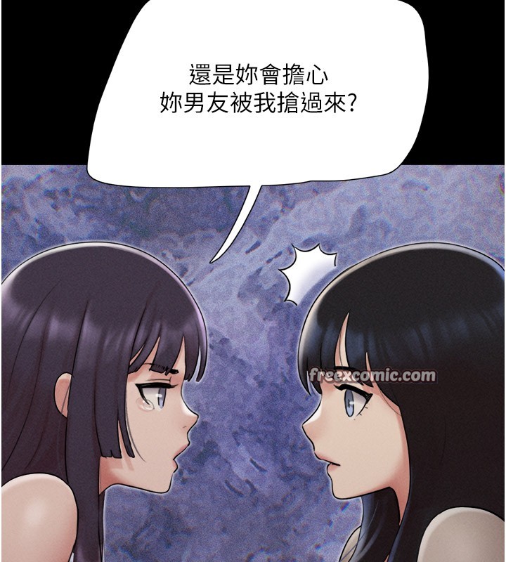 第36话-相似度惊人的姐妹 - 第45.jpg页