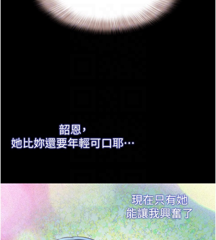 第36话-相似度惊人的姐妹 - 第47.jpg页