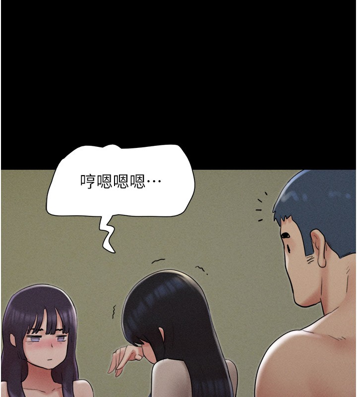 第36话-相似度惊人的姐妹 - 第53.jpg页