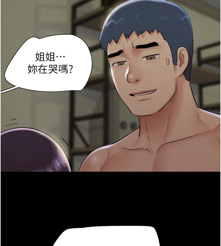 第36话-相似度惊人的姐妹 - 第55.jpg页