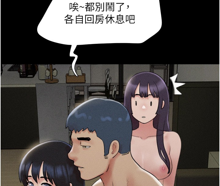 第36话-相似度惊人的姐妹 - 第56.jpg页