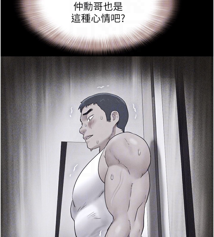 第36话-相似度惊人的姐妹 - 第63.jpg页
