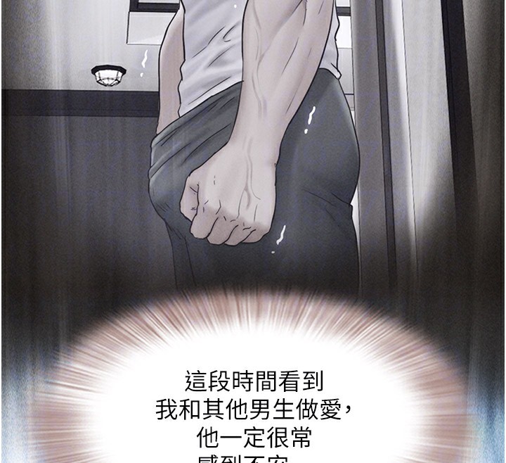 第36话-相似度惊人的姐妹 - 第64.jpg页