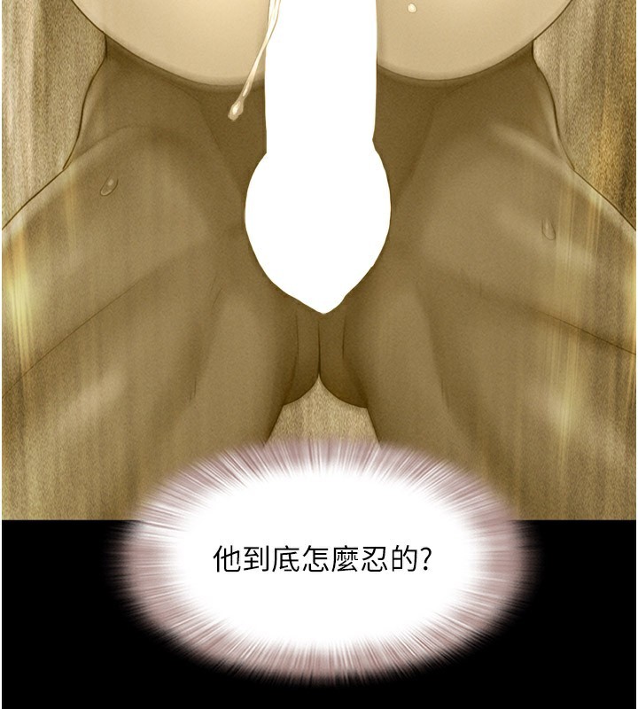 第36话-相似度惊人的姐妹 - 第67.jpg页