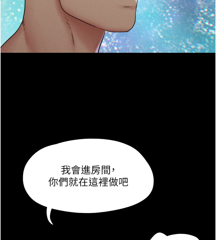 第36话-相似度惊人的姐妹 - 第79.jpg页