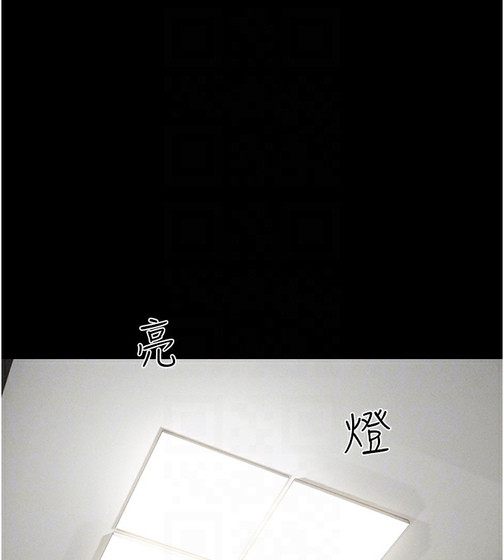 第36话-相似度惊人的姐妹 - 第83.jpg页
