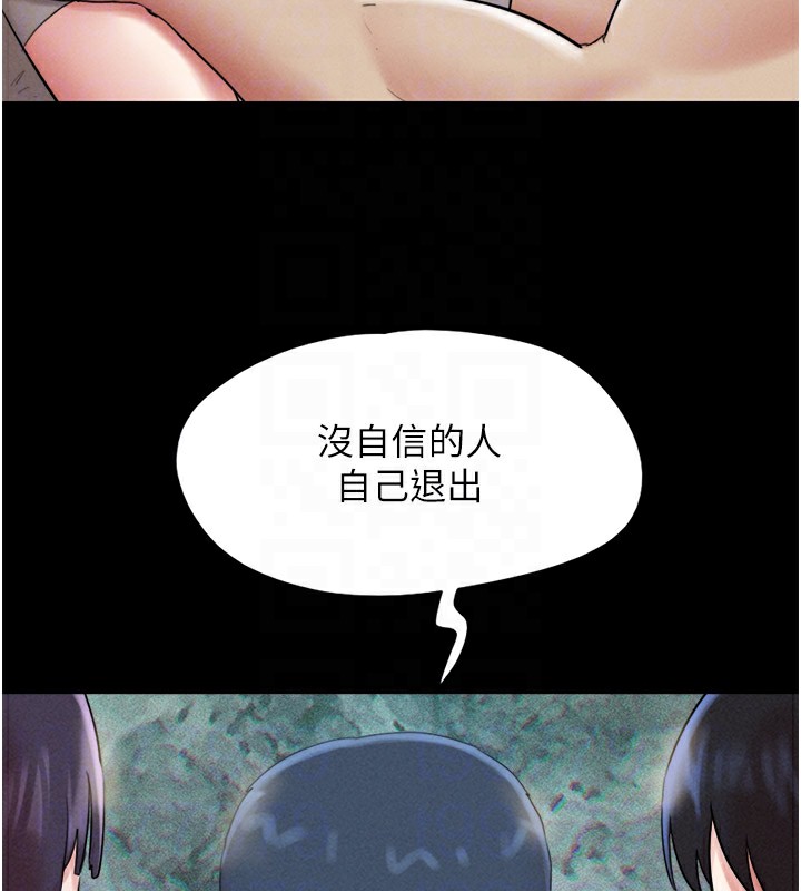 第36话-相似度惊人的姐妹 - 第97.jpg页