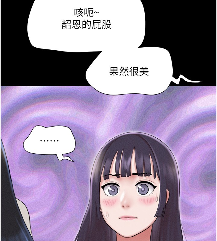 第36话-相似度惊人的姐妹 - 第102.jpg页