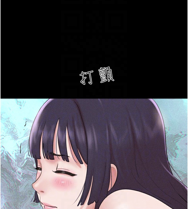 第36话-相似度惊人的姐妹 - 第110.jpg页