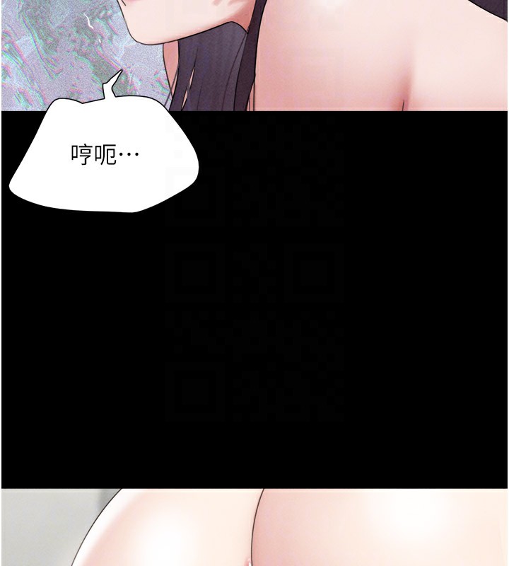 第36话-相似度惊人的姐妹 - 第111.jpg页