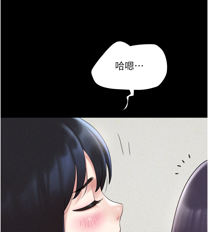 第36话-相似度惊人的姐妹 - 第113.jpg页