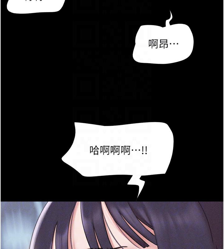 第36话-相似度惊人的姐妹 - 第119.jpg页