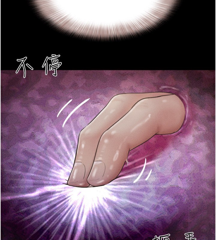 第36话-相似度惊人的姐妹 - 第126.jpg页