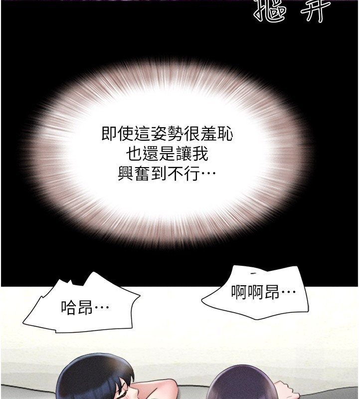 第36话-相似度惊人的姐妹 - 第127.jpg页