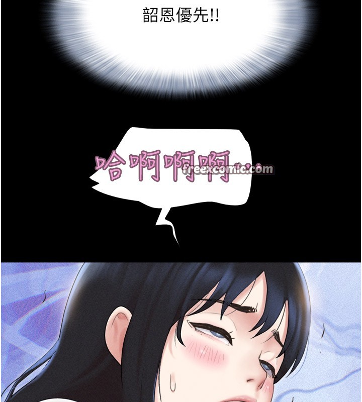 第36话-相似度惊人的姐妹 - 第135.jpg页
