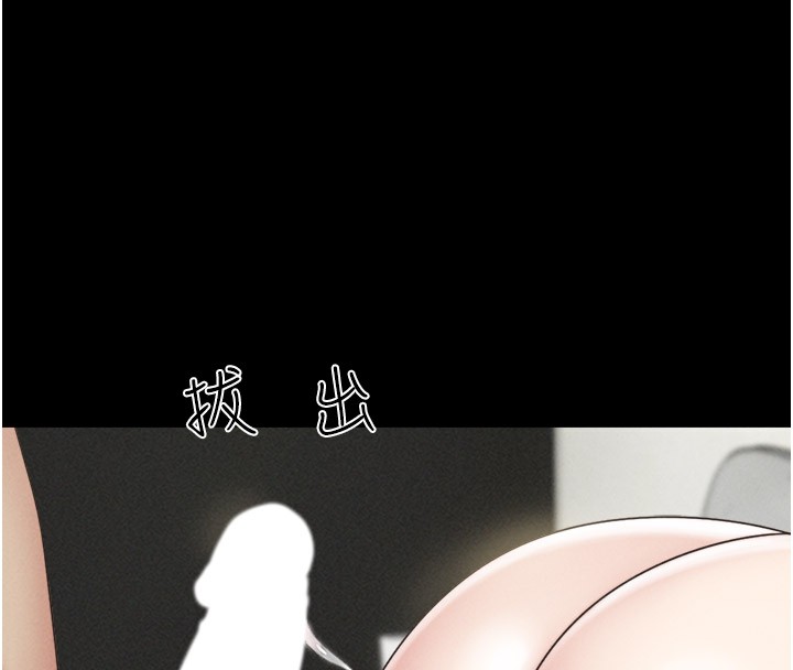 第36话-相似度惊人的姐妹 - 第143.jpg页