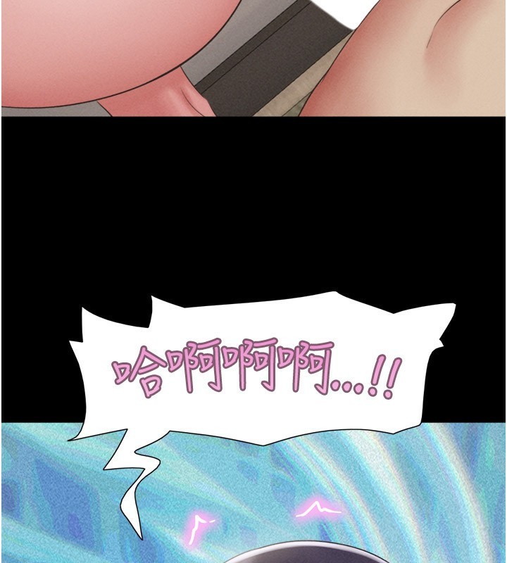 第36话-相似度惊人的姐妹 - 第149.jpg页