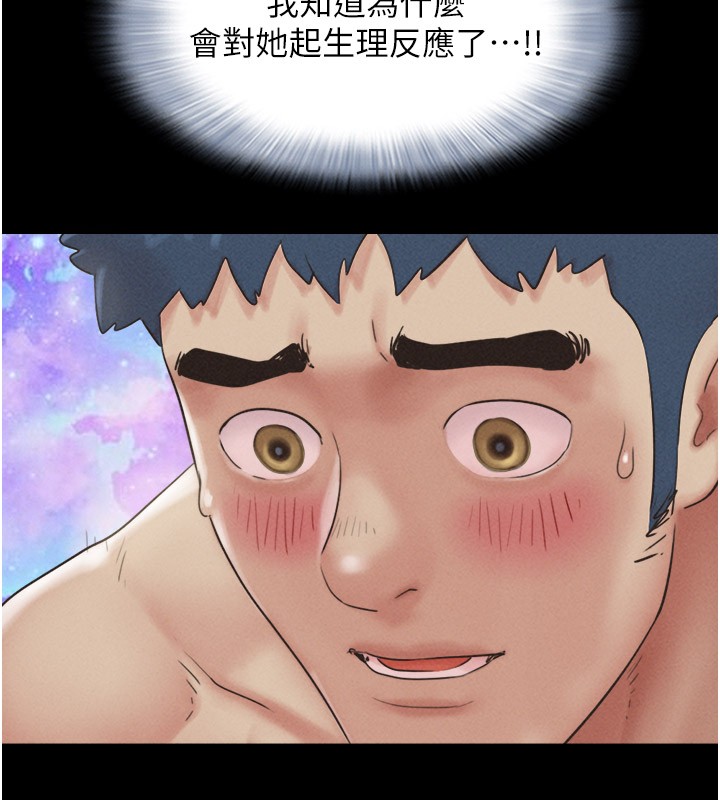 第36话-相似度惊人的姐妹 - 第152.jpg页
