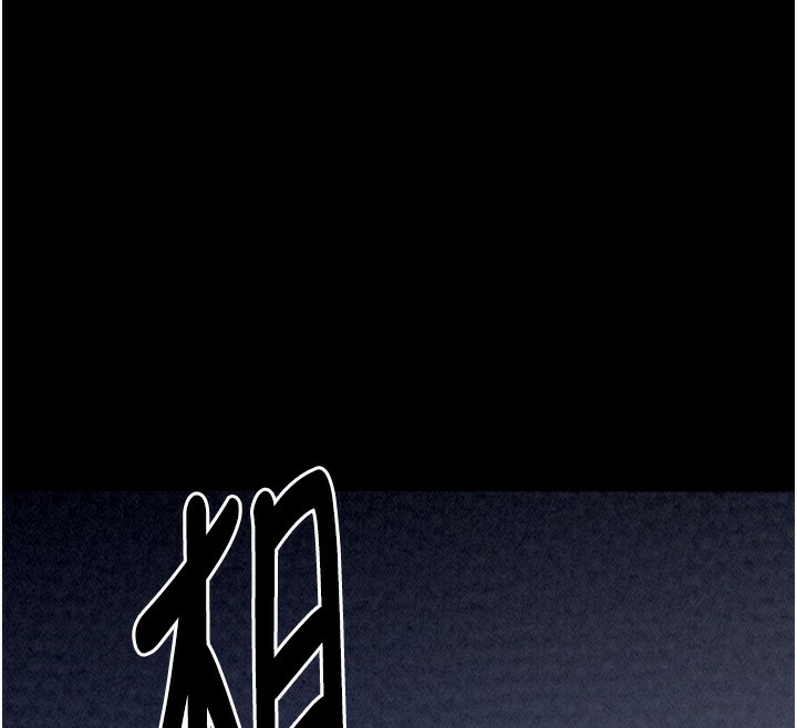 第24话-我能依靠你吗…? - 第12.jpg页