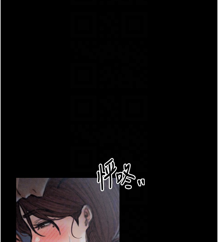 第24话-我能依靠你吗…? - 第20.jpg页