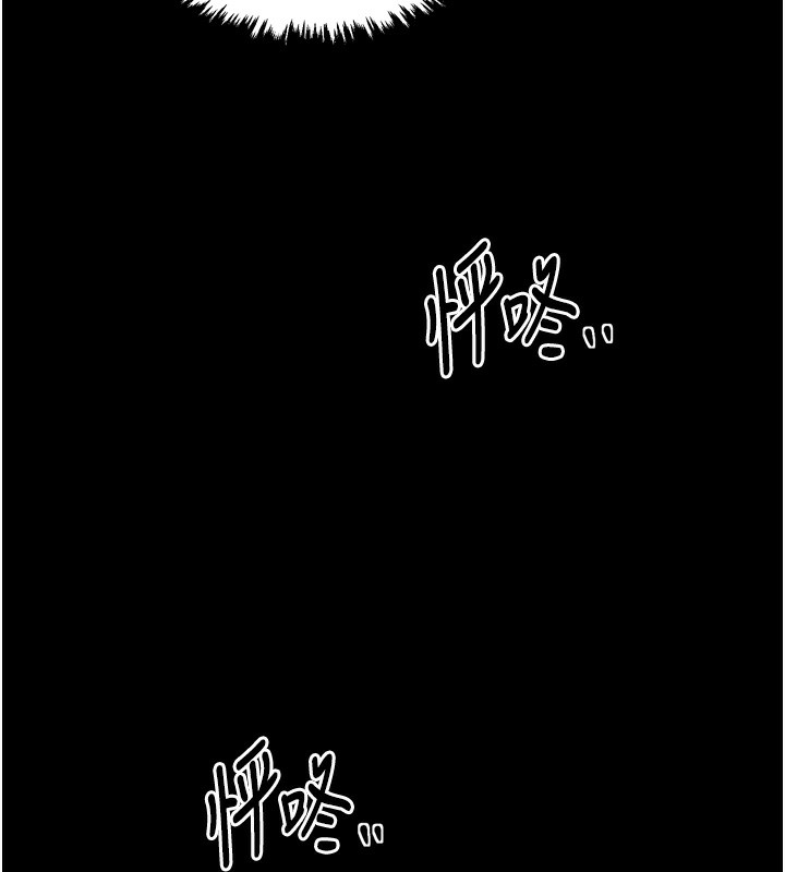 第24话-我能依靠你吗…? - 第24.jpg页