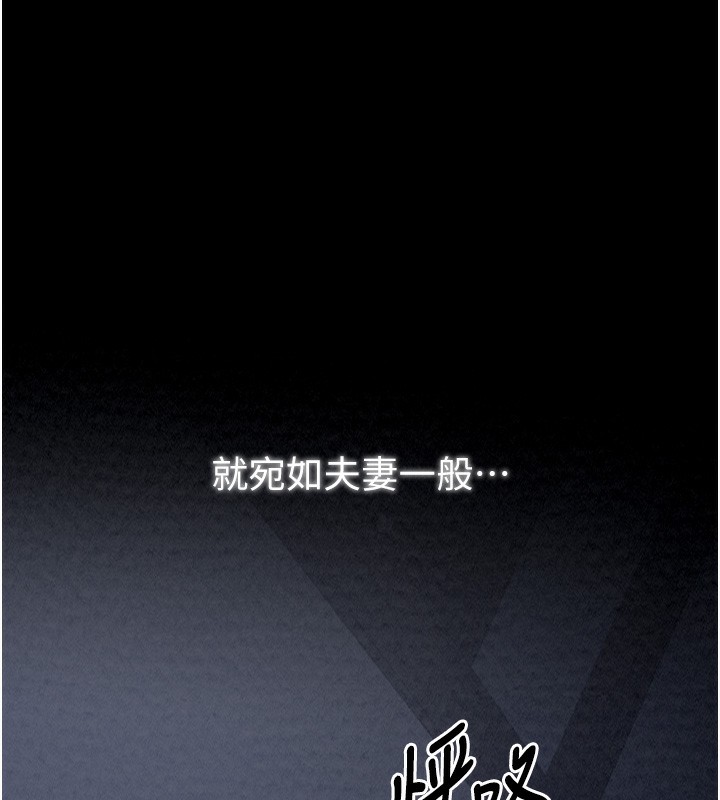 第24话-我能依靠你吗…? - 第25.jpg页