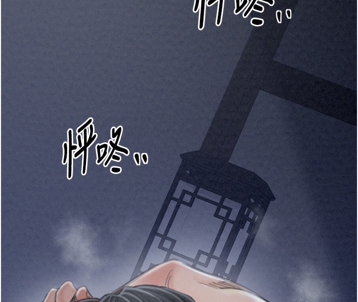 第24话-我能依靠你吗…? - 第26.jpg页