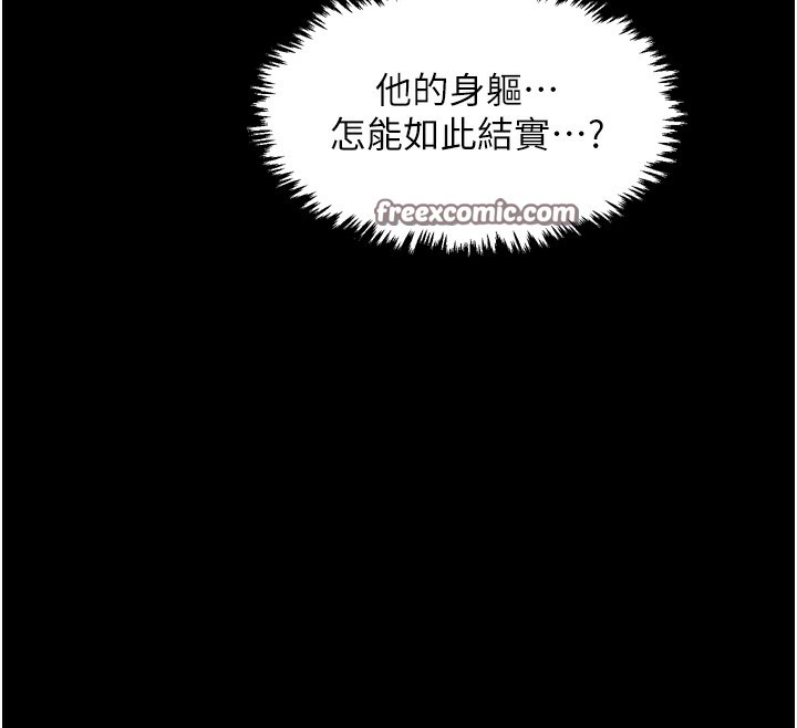 第24话-我能依靠你吗…? - 第30.jpg页