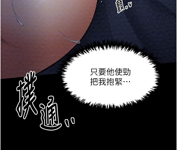 第24话-我能依靠你吗…? - 第35.jpg页