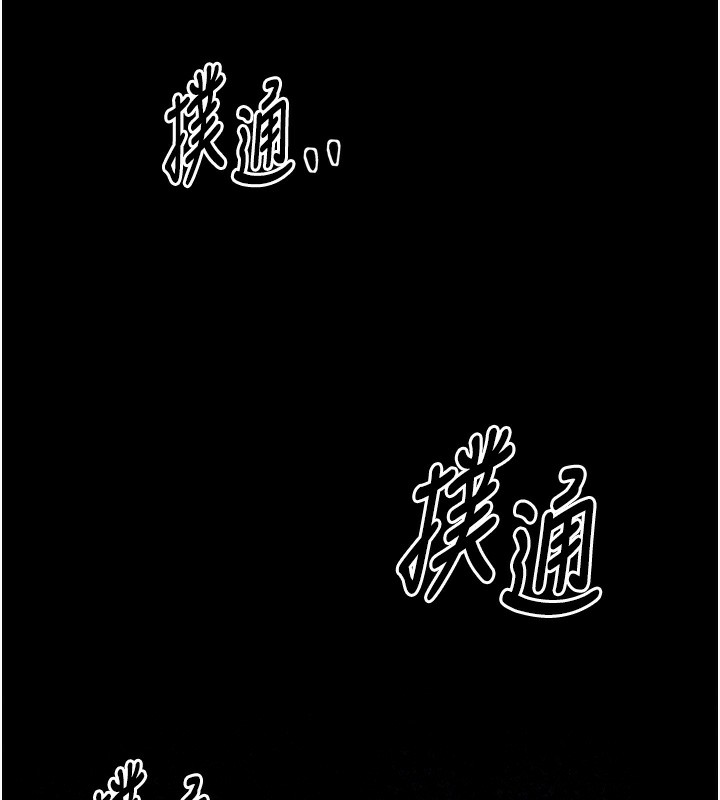 第24话-我能依靠你吗…? - 第37.jpg页
