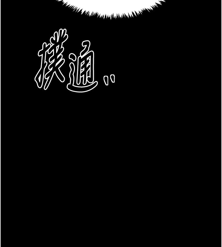 第24话-我能依靠你吗…? - 第40.jpg页